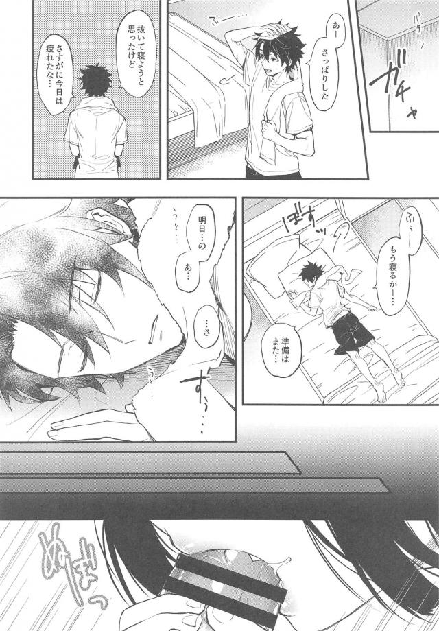 起きたら酒呑がフェラしてたのでセックス <> 005