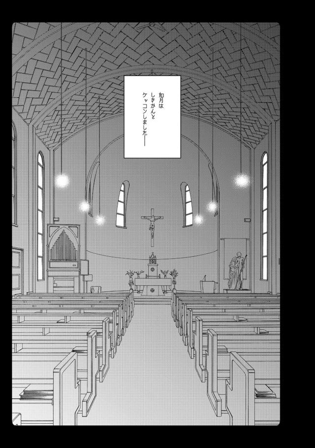 ロリっ娘たちとイチャラブ総集編7本立て(ラフィー・如月・ユニコーン) <> 044