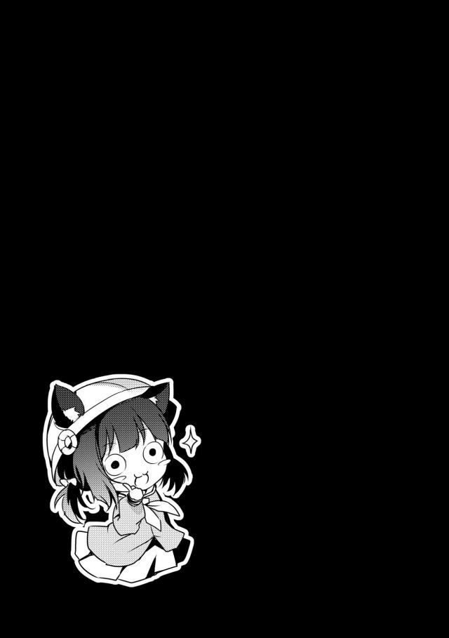 ロリっ娘たちとイチャラブ総集編7本立て(ラフィー・如月・ユニコーン) <> 088