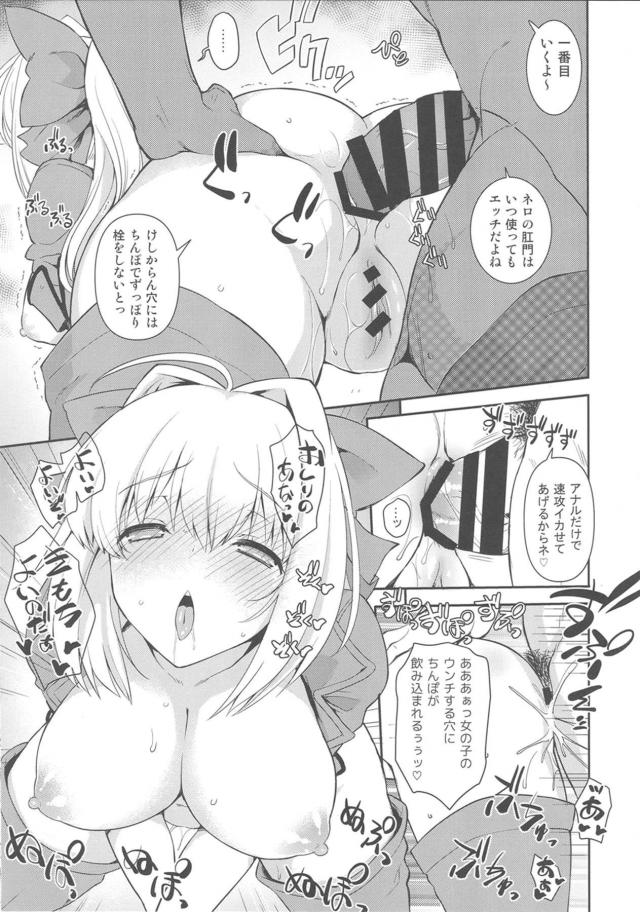 女の子のウンチする穴にちんぽが飲み込まれるぅぅッ！祝勝ぶっかけシャワーでおめでとうううううぅぅッ！ <> 010