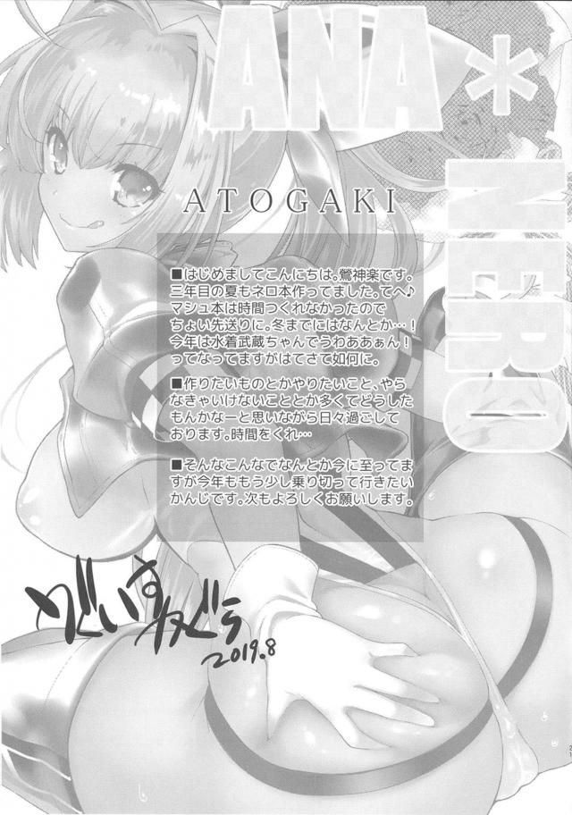 女の子のウンチする穴にちんぽが飲み込まれるぅぅッ！祝勝ぶっかけシャワーでおめでとうううううぅぅッ！ <> 020