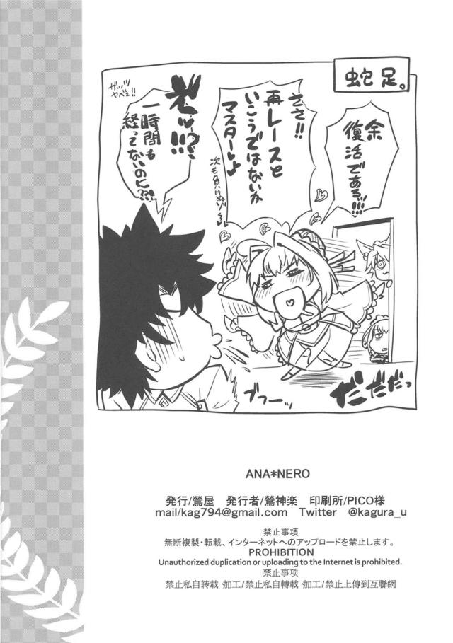 女の子のウンチする穴にちんぽが飲み込まれるぅぅッ！祝勝ぶっかけシャワーでおめでとうううううぅぅッ！ <> 021