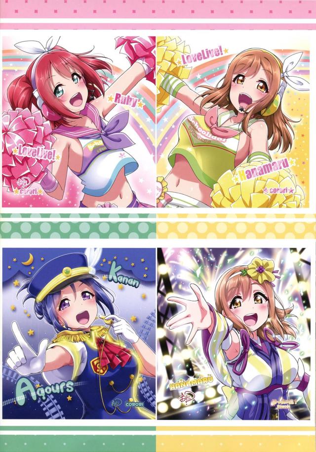 松浦果南とイチャイチャ夏祭り☆屋台よらずにずっとセックス <> 020