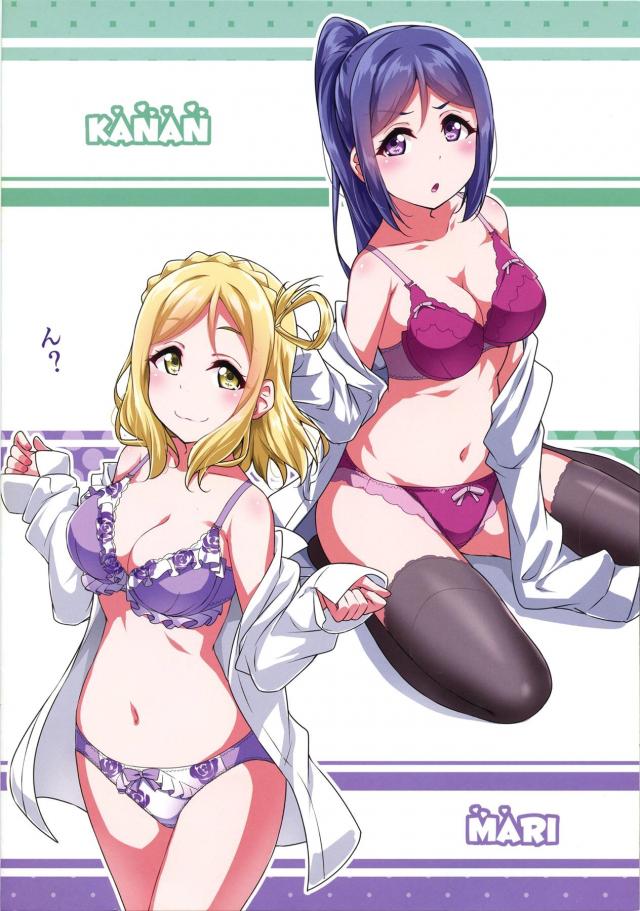 松浦果南とイチャイチャ夏祭り☆屋台よらずにずっとセックス <> 024
