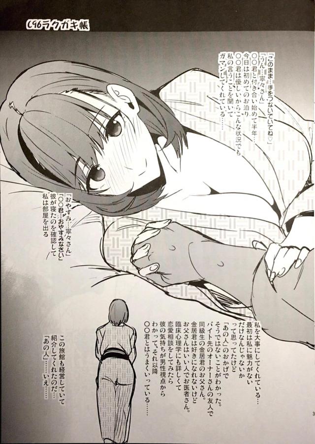 彼氏より好きなパパにドスケベJKがエロエロベロチューしちゃいます！ <> 002