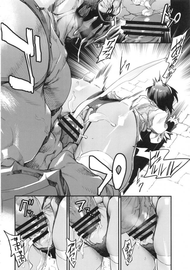 デカマラ人造人間のぶっ壊し3P <> 007