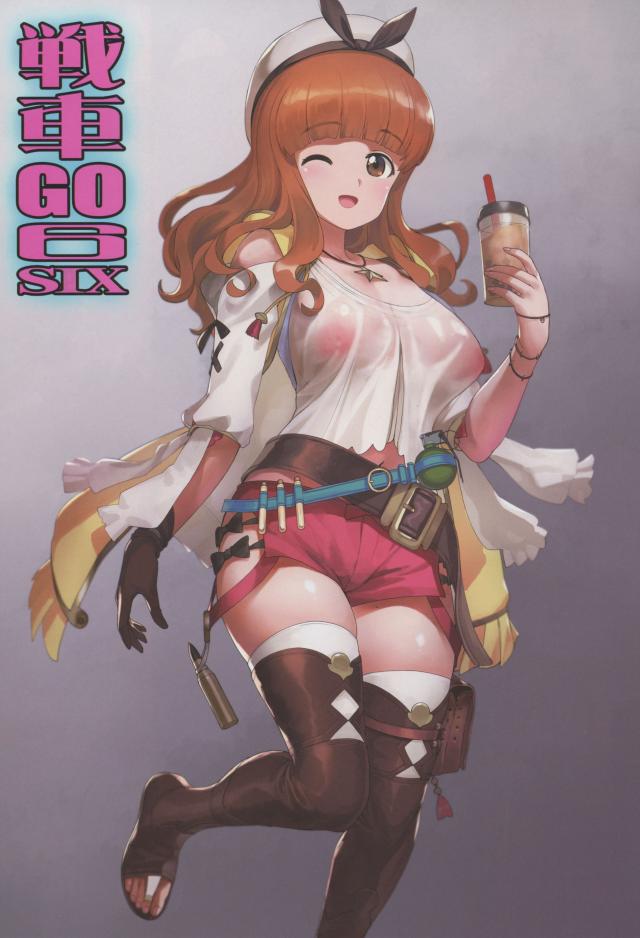 いろんな形の美乳が勢ぞろい！和姦もレイプもフルカラーイラスト集 <> 002