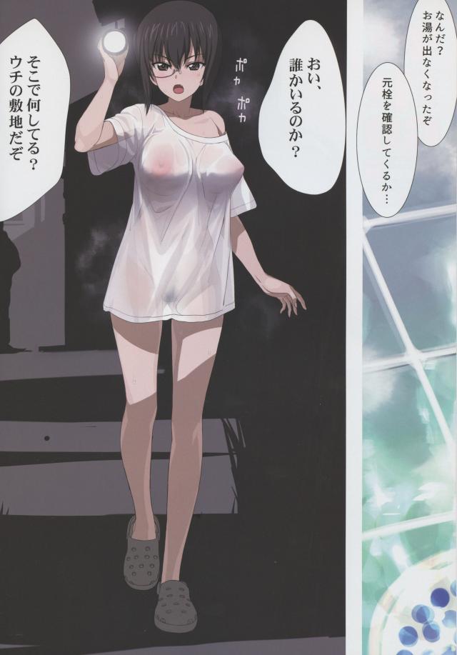 いろんな形の美乳が勢ぞろい！和姦もレイプもフルカラーイラスト集 <> 003