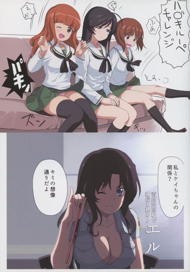 いろんな形の美乳が勢ぞろい！和姦もレイプもフルカラーイラスト集 <> 014