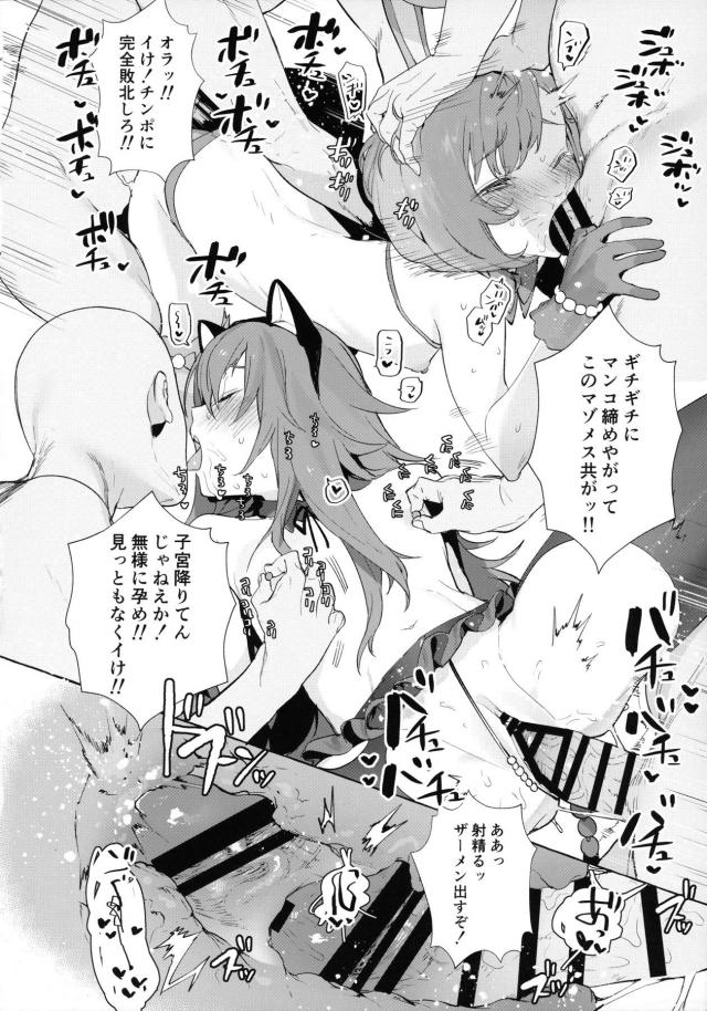 強気な生意気JCも大人の力で屈服調教！おちんぽ漬け輪姦乱交で完堕ち <> 023