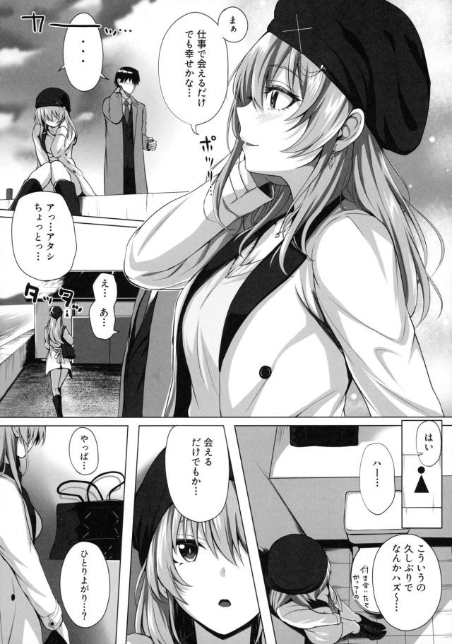 海辺で恥じらい立ちバック純愛露出セックス！延長戦は全裸カーセックス <> 005