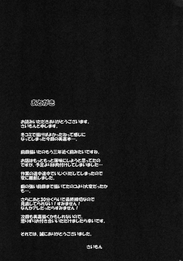 海辺で恥じらい立ちバック純愛露出セックス！延長戦は全裸カーセックス <> 030