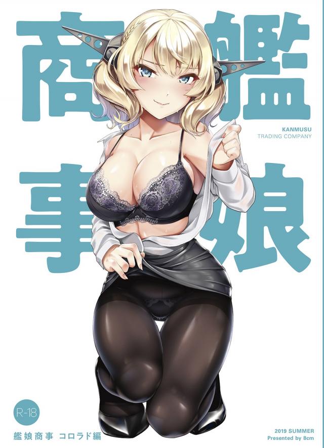 あなたのバキバキのcock挿れてfuckして仕事の効率アップよ！ <> 1