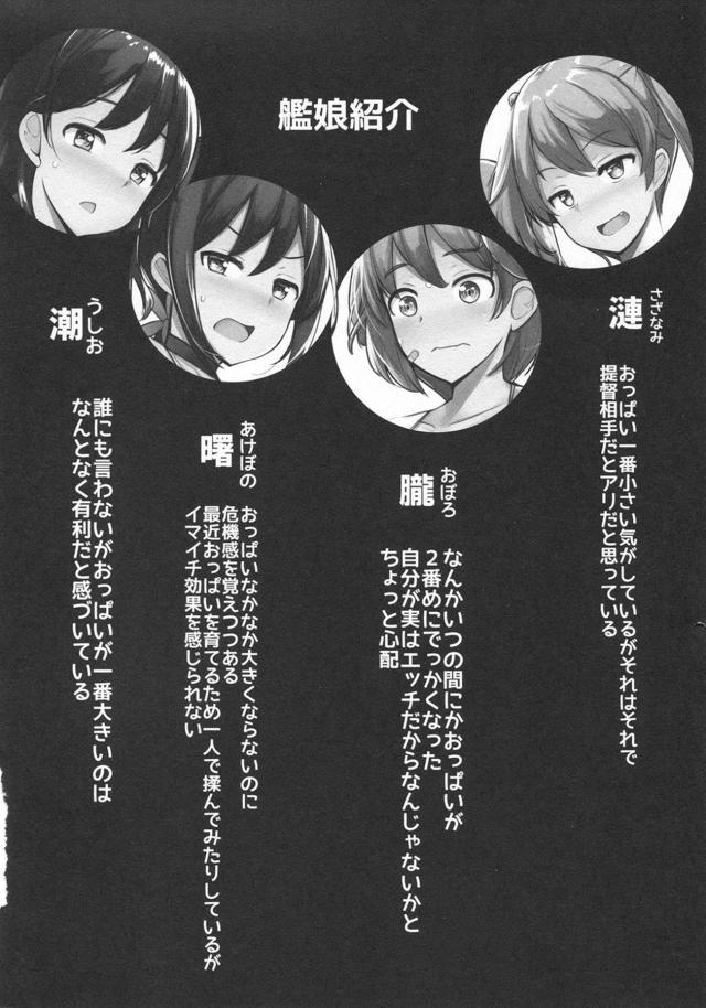 お外で日焼け跡ができるまでマイクロビキニでハーレムセックス！貧乳娘も巨乳娘ももれなく中出し！ <> 003