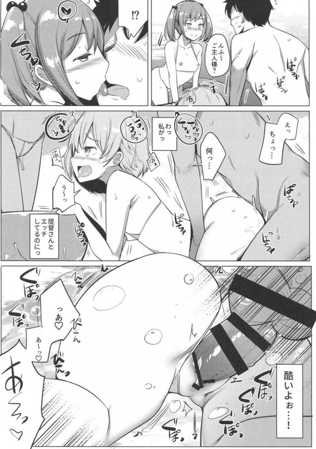 お外で日焼け跡ができるまでマイクロビキニでハーレムセックス！貧乳娘も巨乳娘ももれなく中出し！ <> 021