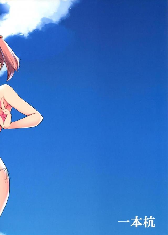 お外で日焼け跡ができるまでマイクロビキニでハーレムセックス！貧乳娘も巨乳娘ももれなく中出し！ <> 029