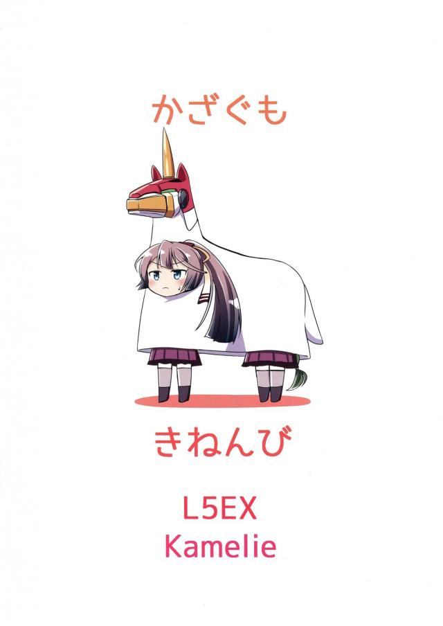 腰フリ騎乗位で悩みと一緒にザーメンどぴゅっ！ <> 015