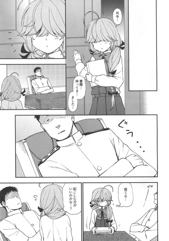 お尻真っ赤スパンキングお仕置き！ごっくんご褒美中出しセックス <> 002