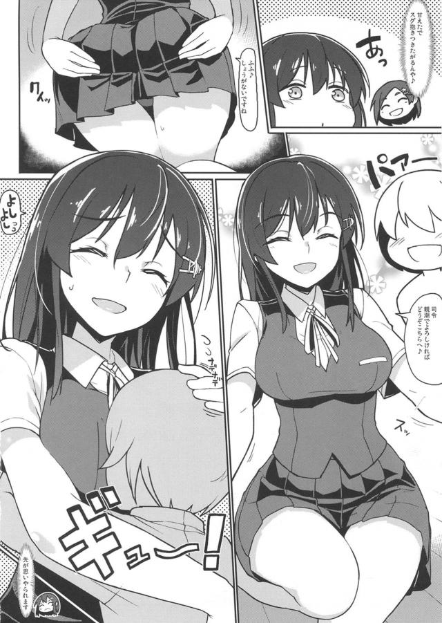 無口ショタと巨乳秘書お姉さんのおねショタ初エッチ！熱々ショタちんぽでイクゥー！ <> 005