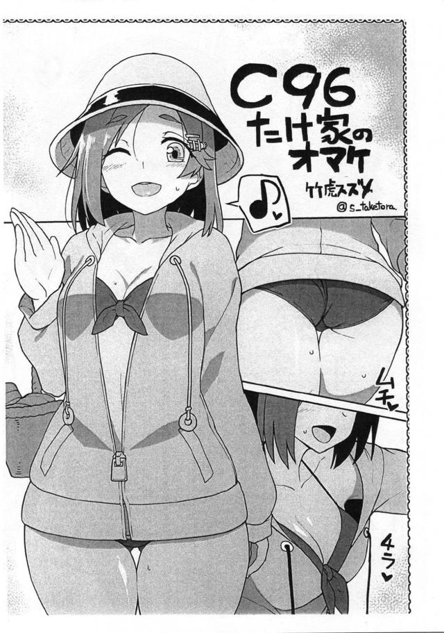 無口ショタと巨乳秘書お姉さんのおねショタ初エッチ！熱々ショタちんぽでイクゥー！ <> 023