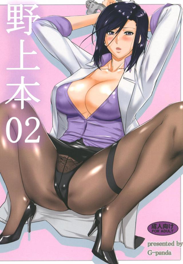 巨乳美女とホテルで中出し3連戦！ <> 1