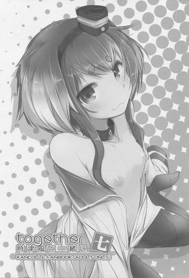 ウザかわいいロリ娘が積極的！赤ちゃんの部屋に中出しイチャラブセックス <> 002