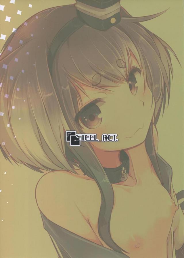 ウザかわいいロリ娘が積極的！赤ちゃんの部屋に中出しイチャラブセックス <> 023