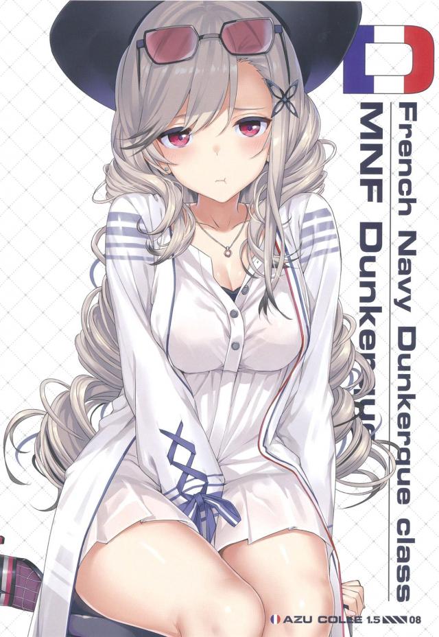 美麗フルカラーイラスト集(シリアス・ダンケルク・ジャベリン) <> 007