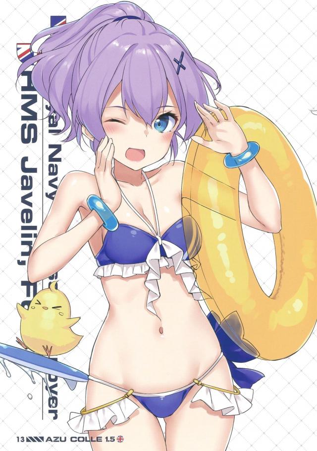 美麗フルカラーイラスト集(シリアス・ダンケルク・ジャベリン) <> 012