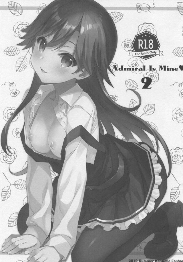 痴女娘に顔騎オナニーで淫語責めされたいM男必見！騎乗位逆レイプ本 <> 002