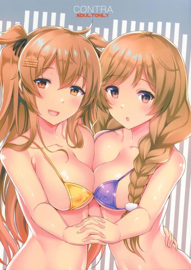 ドM便器開発でセックス大好き女にされる本 <> 1