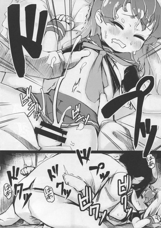 ロリ娘の熟睡すじマン開発！徐々に広げて最後は処女喪失無責任中出し！ <> 015