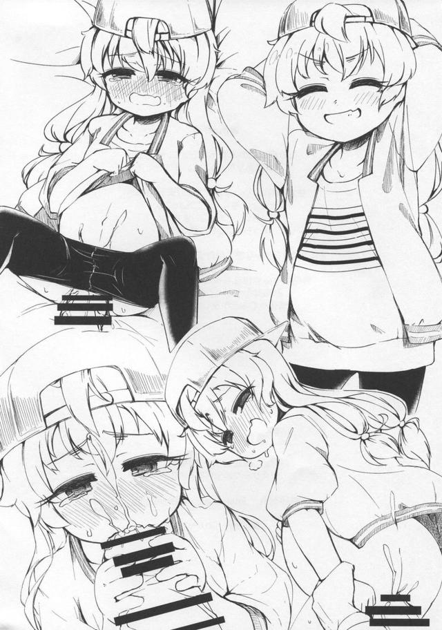 ロリ娘の熟睡すじマン開発！徐々に広げて最後は処女喪失無責任中出し！ <> 019