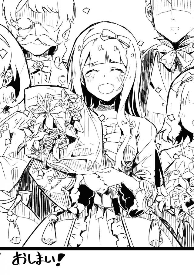 コレット挿れるぞ！ <> 006