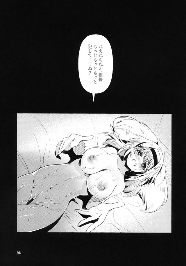 巨乳娘と温泉で息抜き♡ <> 024