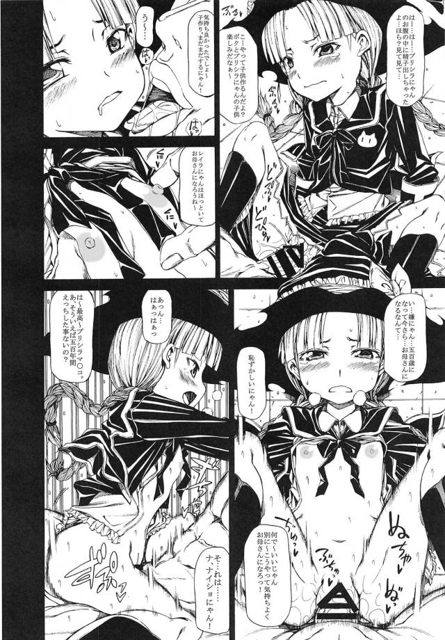 被害者の会1-5 総集編 <> 063