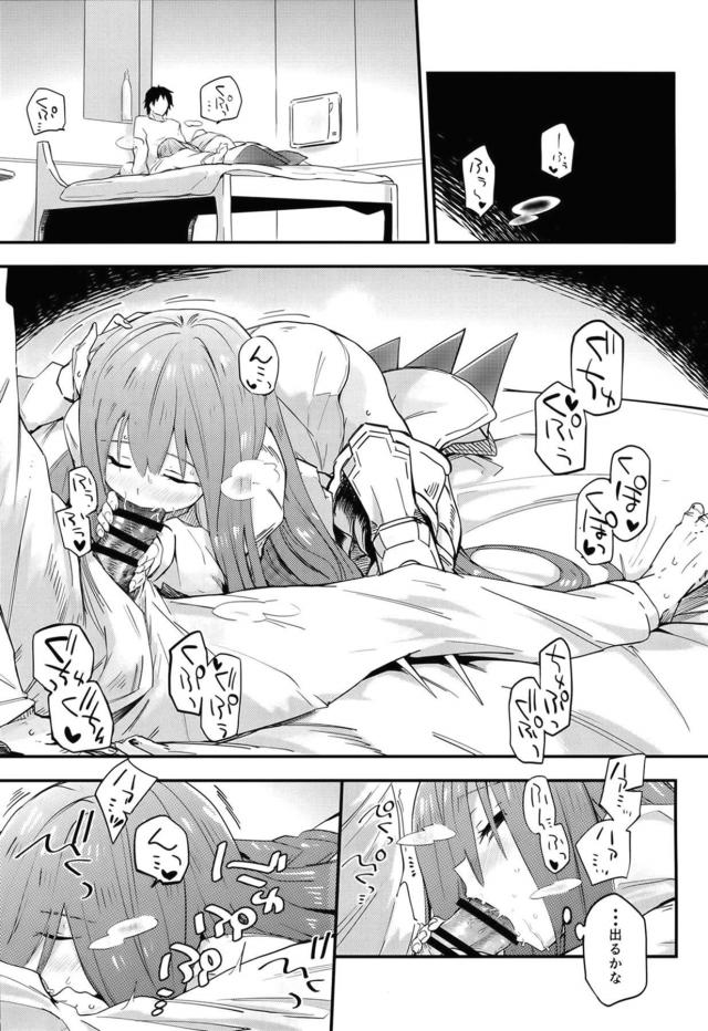 メルトリリスに性感を覚えさせてセックス大好きド淫乱彼女にしたい。 <> 002
