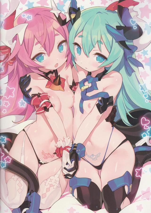 双子姉妹とマクラエーギョ <> 002