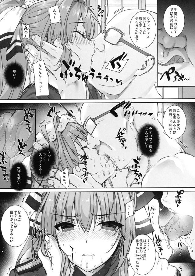 CLANNAD・とある・SAO・甘ブリ 4本立て総集編。輪姦肉便器レイプやイチャラブ3Pなど <> 090
