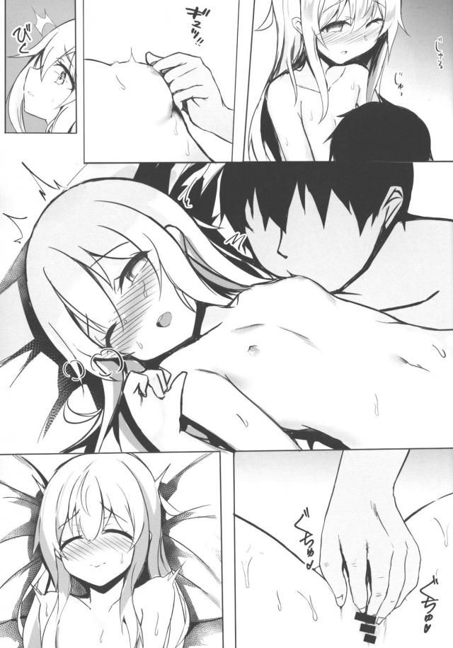つるぺた響ちゃん＆暁ちゃんと3P <> 004