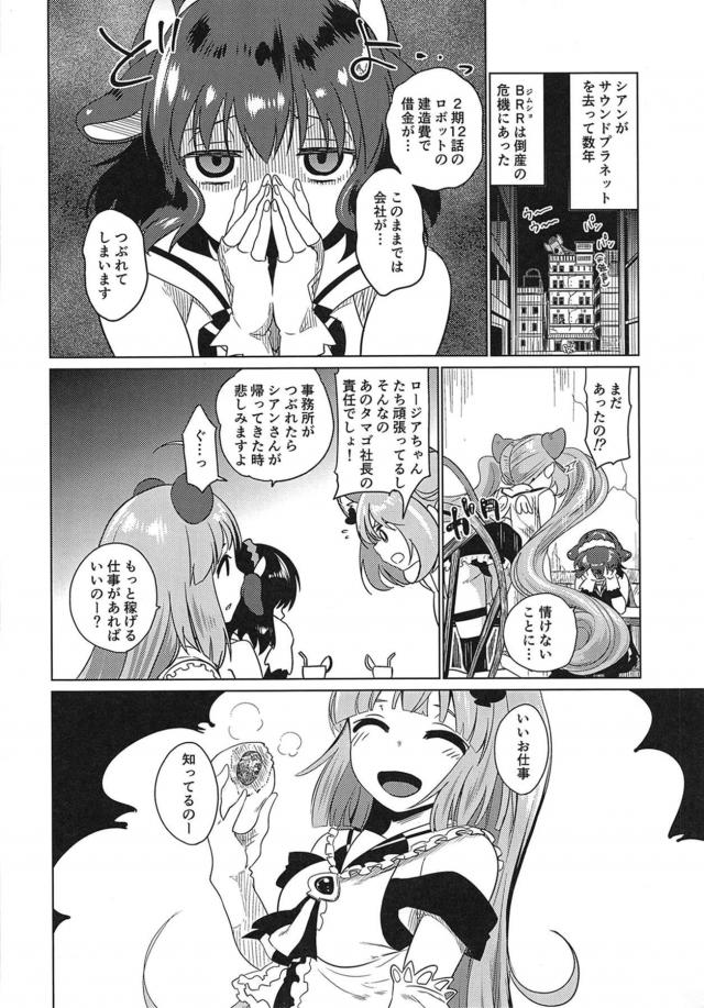 AVデビュー！国民的現役JKアイドルグループの生中出し乱交ファック！ <> 003