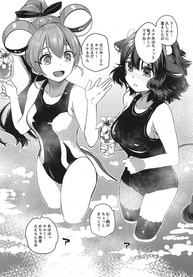 AVデビュー！国民的現役JKアイドルグループの生中出し乱交ファック！ <> 005