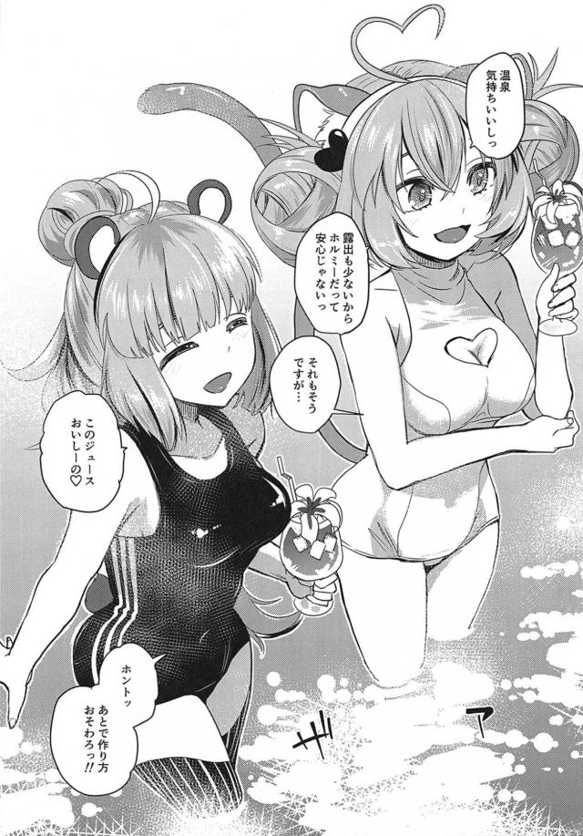 AVデビュー！国民的現役JKアイドルグループの生中出し乱交ファック！ <> 006