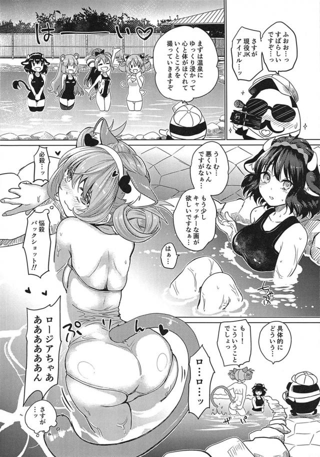 AVデビュー！国民的現役JKアイドルグループの生中出し乱交ファック！ <> 007