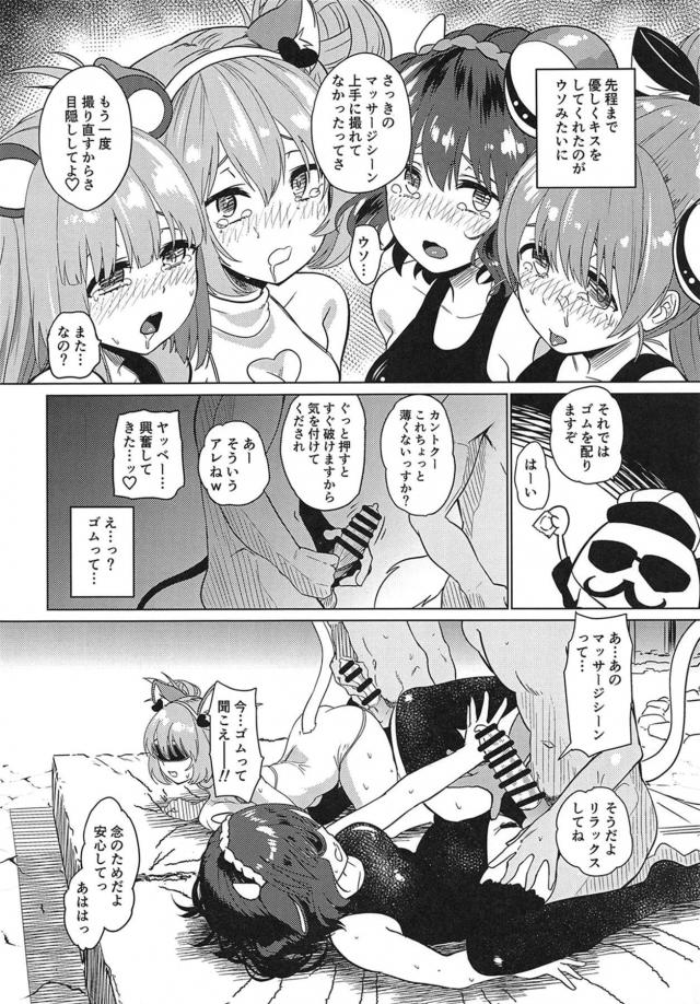 AVデビュー！国民的現役JKアイドルグループの生中出し乱交ファック！ <> 023