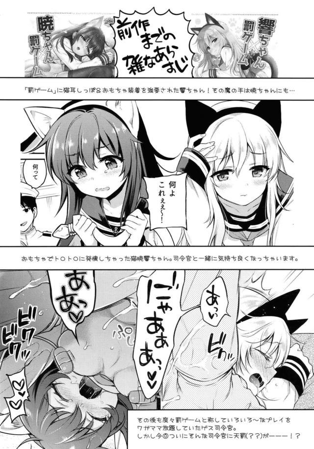 ロリっ娘に攻められたいM紳士の方はぜひ！ロリロリ3Pイチャラブセックス <> 003