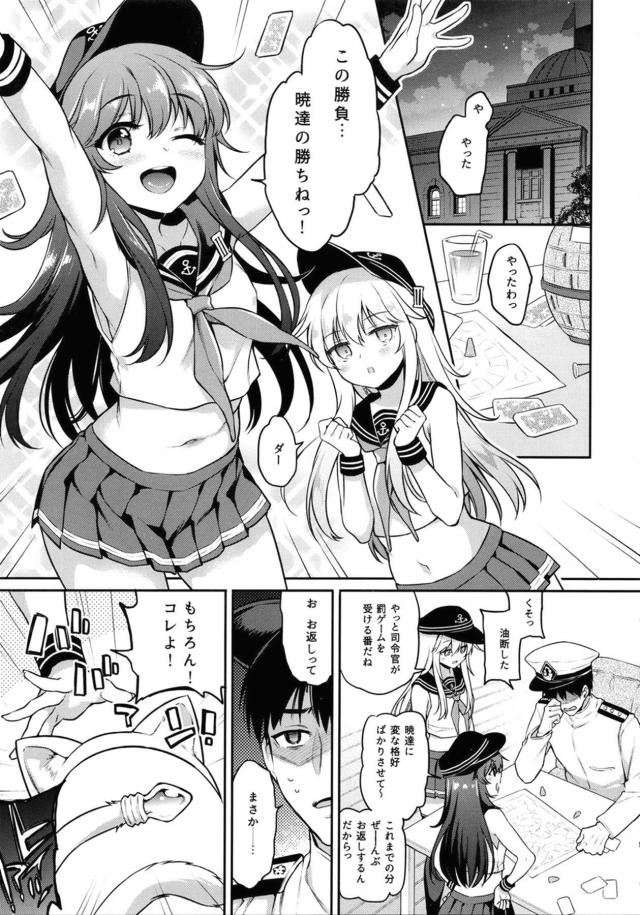 ロリっ娘に攻められたいM紳士の方はぜひ！ロリロリ3Pイチャラブセックス <> 004