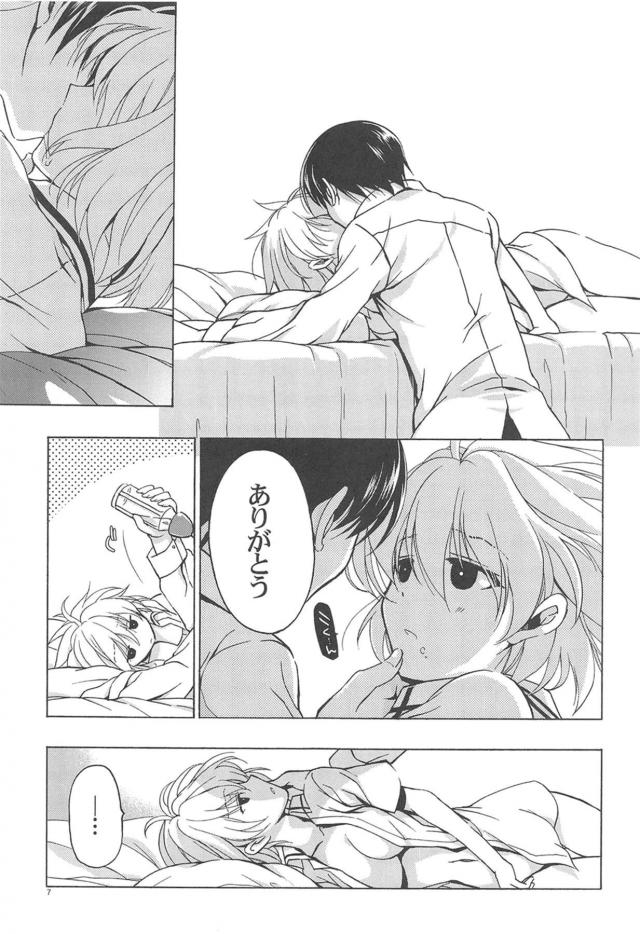 小瀬川白望とダルダルSEX <> 006