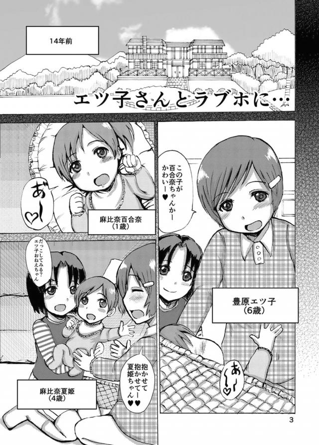 爆乳家政婦エツ子さんとラブホでゴム使いきり絶倫セックス！早坂晶の童貞筆下ろし！ <> 002
