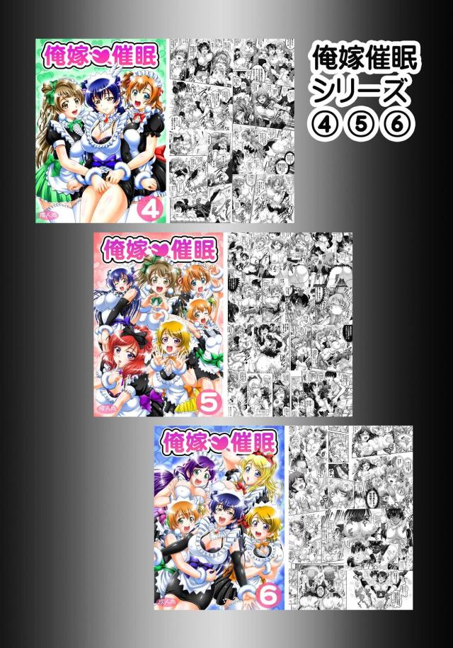 ノーパンライブ中に遠隔ローター！アイドル握手会中に後ろからハメる！ヤリたい放題ハーレムセックス <> 038